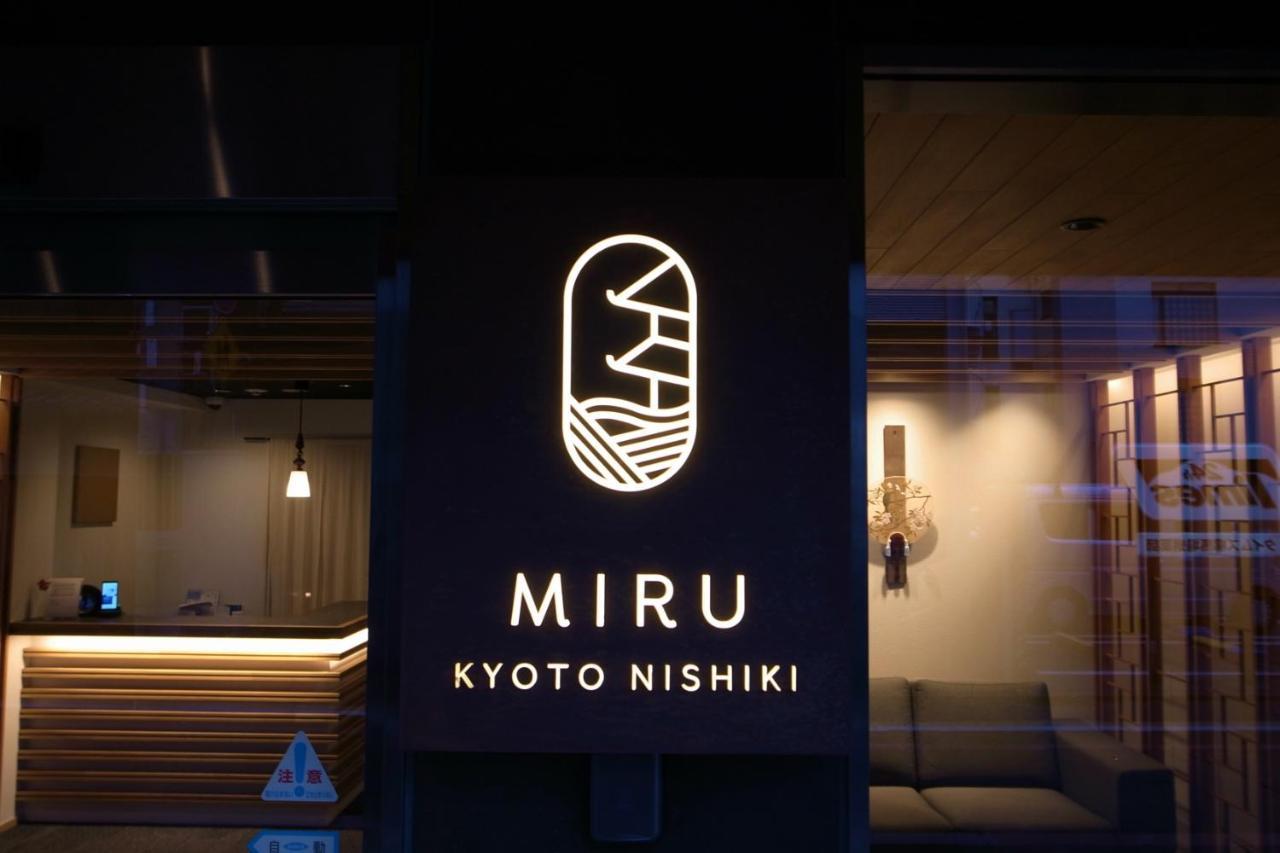 Miru Nishiki 酒店